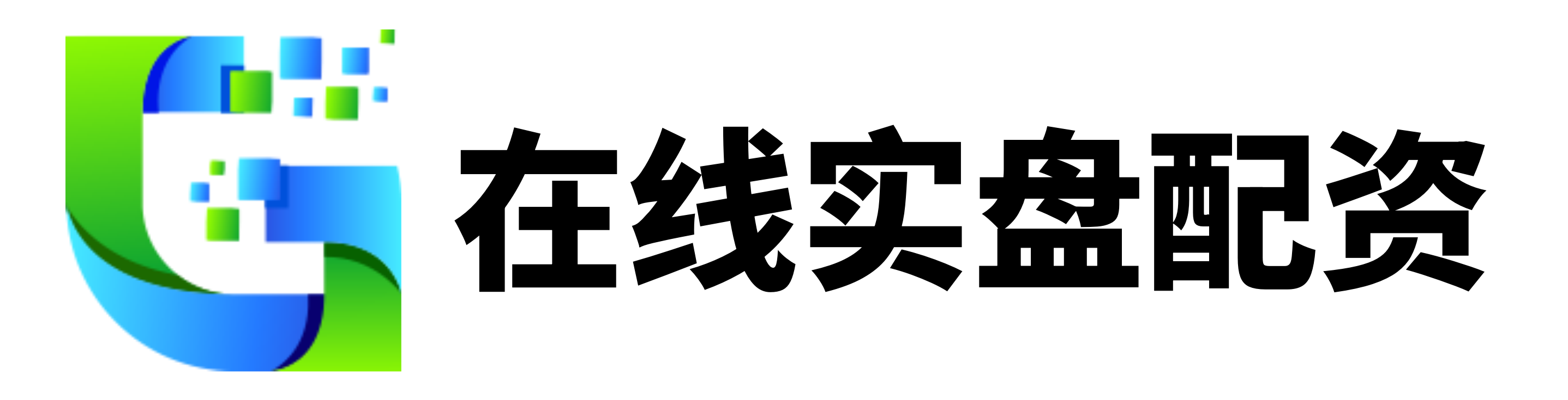 专业在线配资炒股